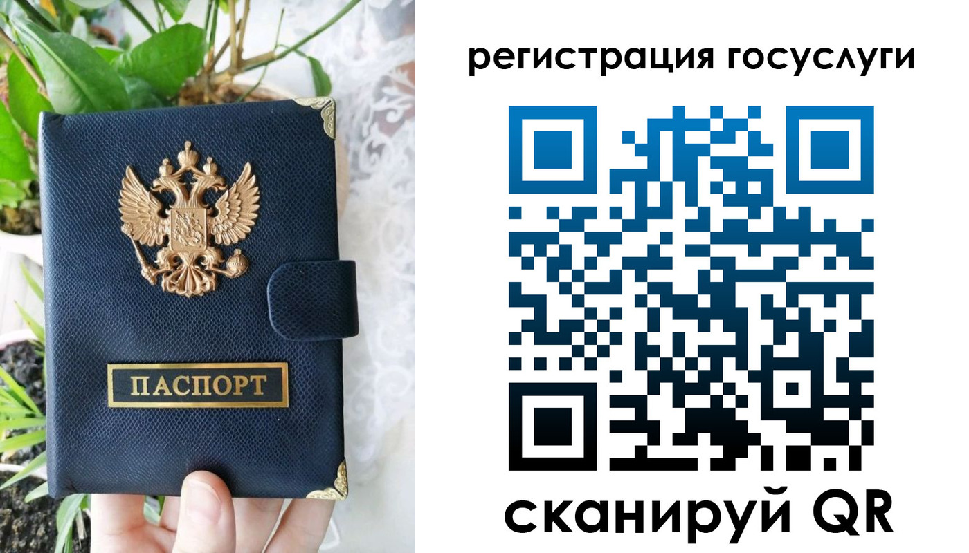 временная регистрация в квартире в Пскове
