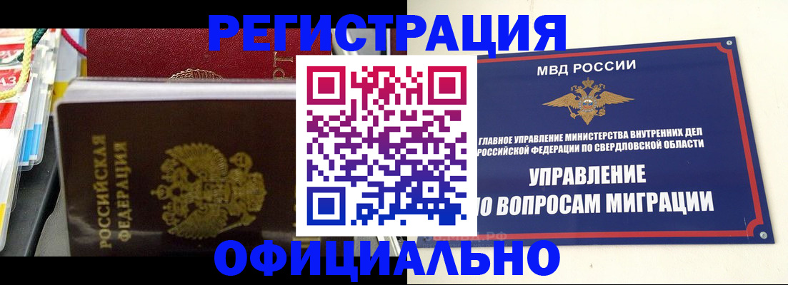 форма 3 в Пскове